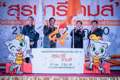 #ร่วมแถลงข่าว“สุรนารีเกมส์”