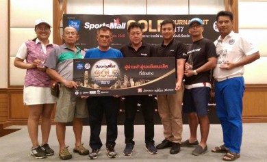 รายการ Sports Mall Golf Tournament 2017 ครั้งที่ 1.  (วันที่ 1/ 6 / 2017)